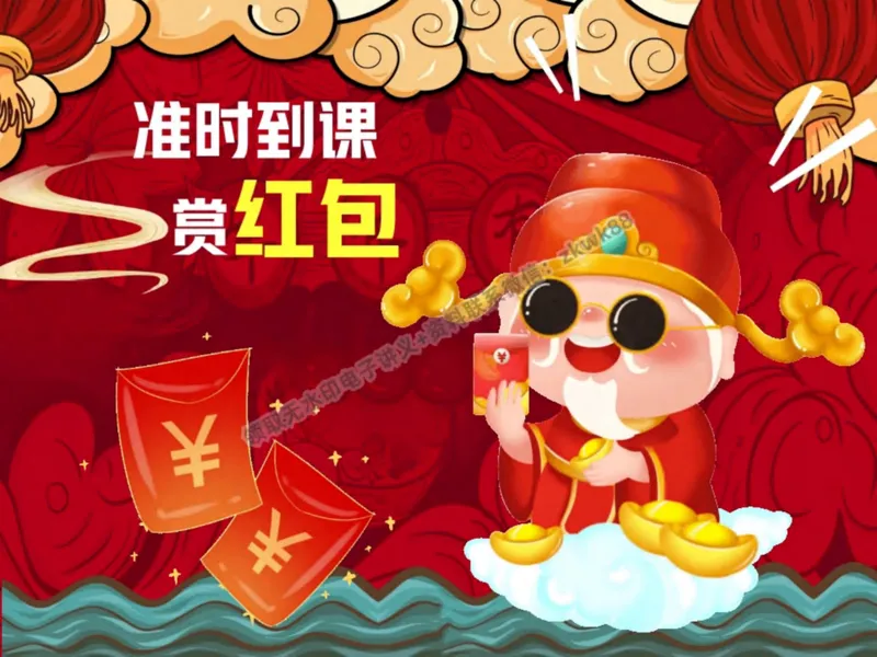 《24.课堂笔记主讲课中笔记_2025初二网课_25初二语文_25初二宋北平语文（作业帮）_秋季下-秋季班A+_课堂笔记》第1页预览