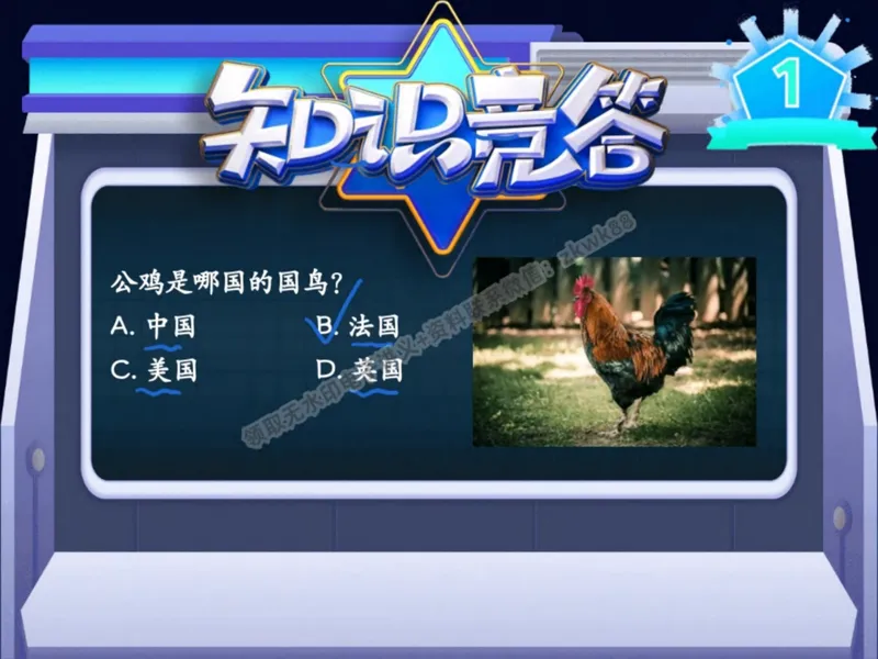 《06.课堂笔记主讲课中笔记_2025初二网课_25初二英语_25初二万雨露英语（作业帮）_秋季下-秋季班A+_课堂笔记》第5页预览