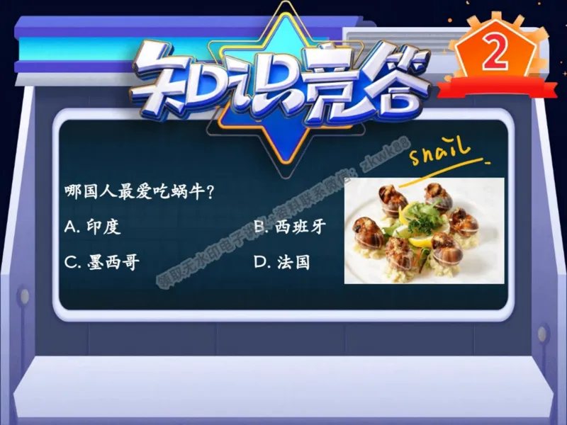 《06.课堂笔记主讲课中笔记_2025初二网课_25初二英语_25初二万雨露英语（作业帮）_秋季下-秋季班A+_课堂笔记》第6页预览