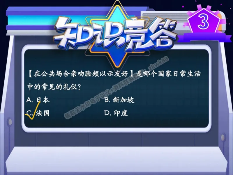 《06.课堂笔记主讲课中笔记_2025初二网课_25初二英语_25初二万雨露英语（作业帮）_秋季下-秋季班A+_课堂笔记》第7页预览