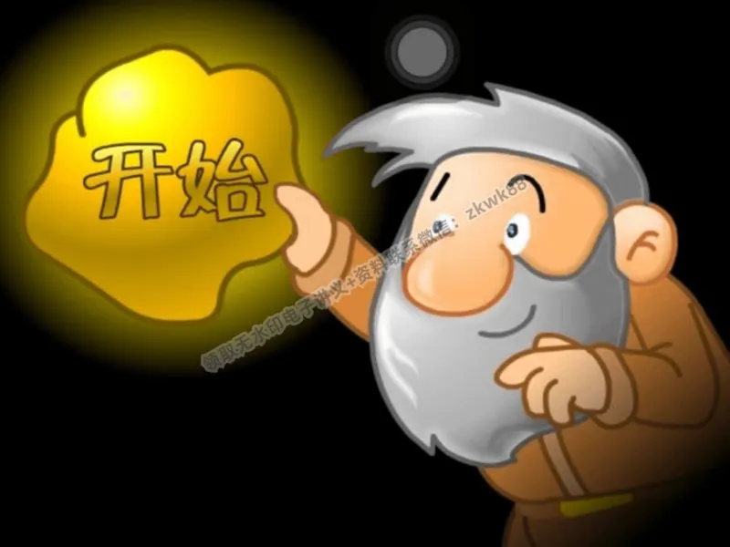 《13.课堂笔记主讲课中笔记_2025初二网课_25初二物理_25初二刘怡物理（作业帮）_暑期班A+班_课堂笔记》第5页预览