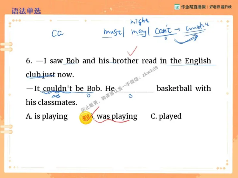 《18.课堂笔记主讲课中笔记_2025初二网课_25初二英语_25初二万雨露英语（作业帮）_秋季下-秋季班A+_课堂笔记》第9页预览
