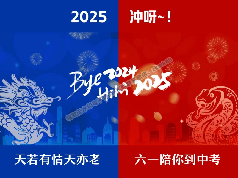 《26.课堂笔记主讲课中笔记_2025初二网课_25初二物理_25初二刘怡物理（作业帮）_秋季下-秋季班A+_课堂笔记》第2页预览
