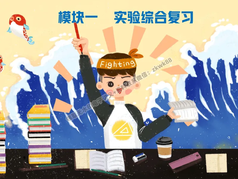 《26.课堂笔记主讲课中笔记_2025初二网课_25初二物理_25初二刘怡物理（作业帮）_秋季下-秋季班A+_课堂笔记》第6页预览