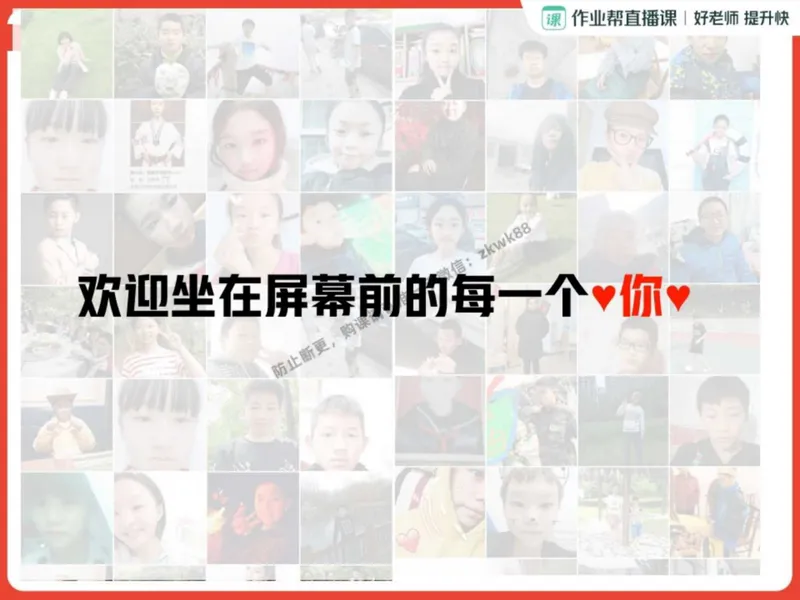 《15.课堂笔记主讲课中笔记_2025初二网课_25初二语文_25初二宋北平语文（作业帮）_秋季下-秋季班A+_课堂笔记》第2页预览