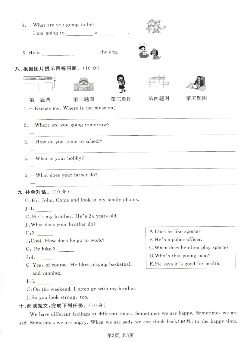 《六年级（上）英语期末拔尖测试卷15《人教版PEP》_赠送2026小学1-6年级资料合集(按需自取)_六年级_六年级（上）英语期末拔尖测试卷15《人教版PEP》》第3页预览