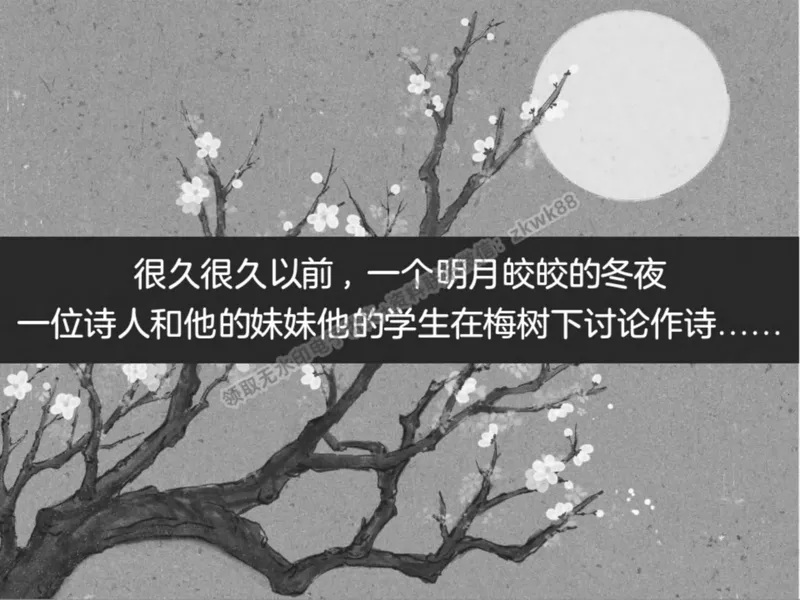 《21.课堂笔记主讲课中笔记_2025初二网课_25初二语文_25初二宋北平语文（作业帮）_秋季下-秋季班A+_课堂笔记》第3页预览