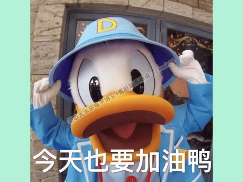 《05.课堂笔记主讲课中笔记_2025初二网课_25初二数学_25初二徐丝雨数学（作业帮）_秋季下-秋季班A+_课堂笔记》第5页预览