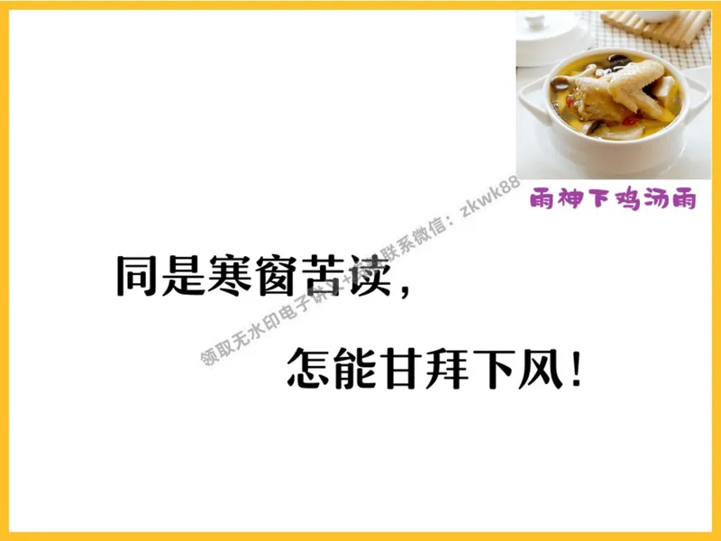 《03.课堂笔记主讲课中笔记_2025初二网课_25初二数学_25初二徐丝雨数学（作业帮）_秋季上-暑假班A+_课堂笔记》第4页预览