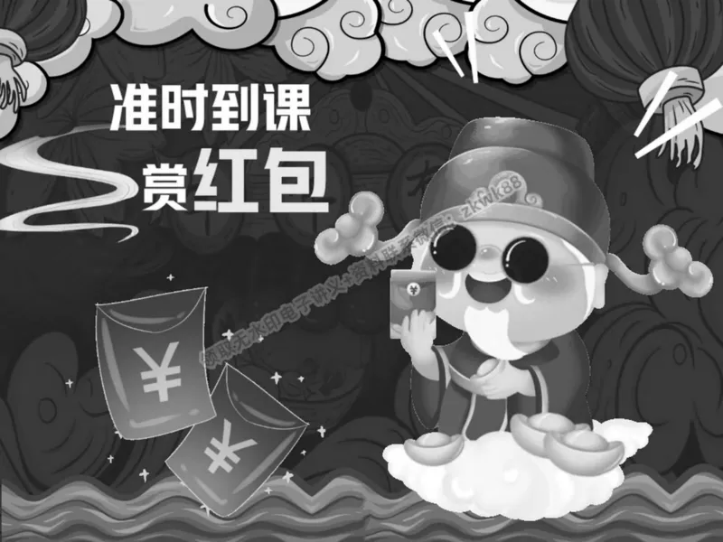 《15.课堂笔记主讲课中笔记_2025初二网课_25初二语文_25初二宋北平语文（作业帮）_春季上-寒假班A+_课堂笔记》第1页预览