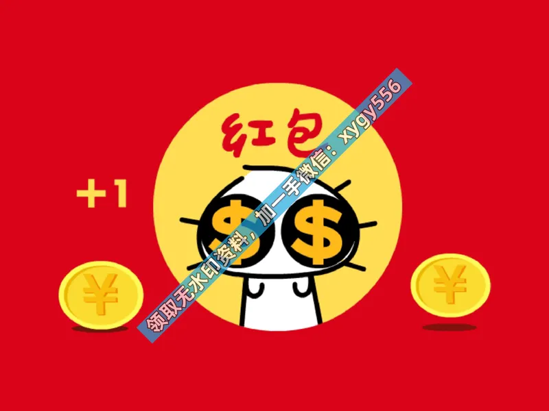 《03.课堂笔记主讲课中笔记_2025初二网课_25初二数学_25初二徐丝雨数学（作业帮）_暑假班A+班_课堂笔记》第5页预览