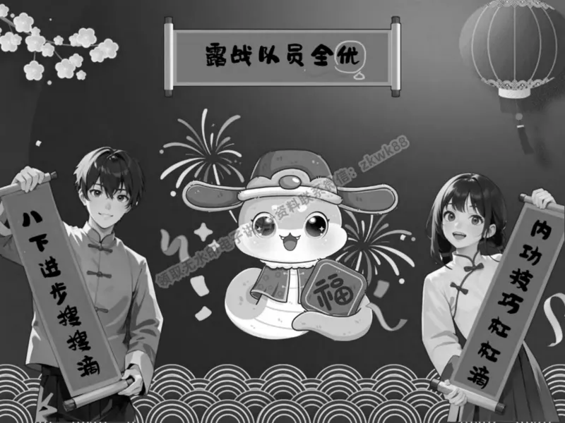 《17.课堂笔记主讲课中笔记_2025初二网课_25初二英语_25初二万雨露英语（作业帮）_春季上-寒假班A+_课堂笔记》第3页预览