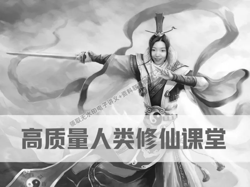 《19.课堂笔记主讲课中笔记_2025初二网课_25初二数学_25初二徐丝雨数学（作业帮）_秋季下-秋季班A+_课堂笔记》第5页预览