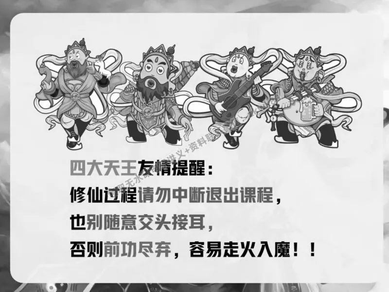 《19.课堂笔记主讲课中笔记_2025初二网课_25初二数学_25初二徐丝雨数学（作业帮）_秋季下-秋季班A+_课堂笔记》第6页预览