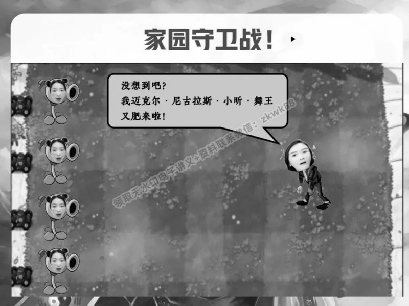 《19.课堂笔记主讲课中笔记_2025初二网课_25初二数学_25初二徐丝雨数学（作业帮）_秋季下-秋季班A+_课堂笔记》第7页预览