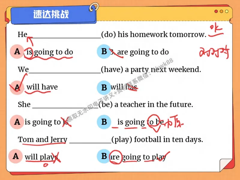 《03.课堂笔记主讲课中笔记_2025初二网课_25初二英语_25初二万雨露英语（作业帮）_秋季下-秋季班A+_课堂笔记》第10页预览