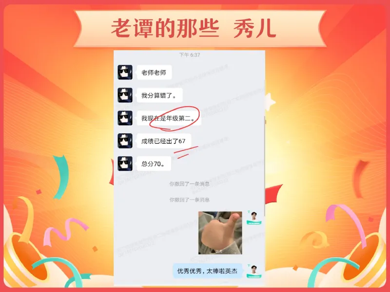 《26.课堂笔记主讲课中笔记_2025初二网课_25初二物理_2025初二物理谭清军秋季班A+_2024秋上.A+班初二物理培训班（谭清军）_00.课堂笔记》第10页预览