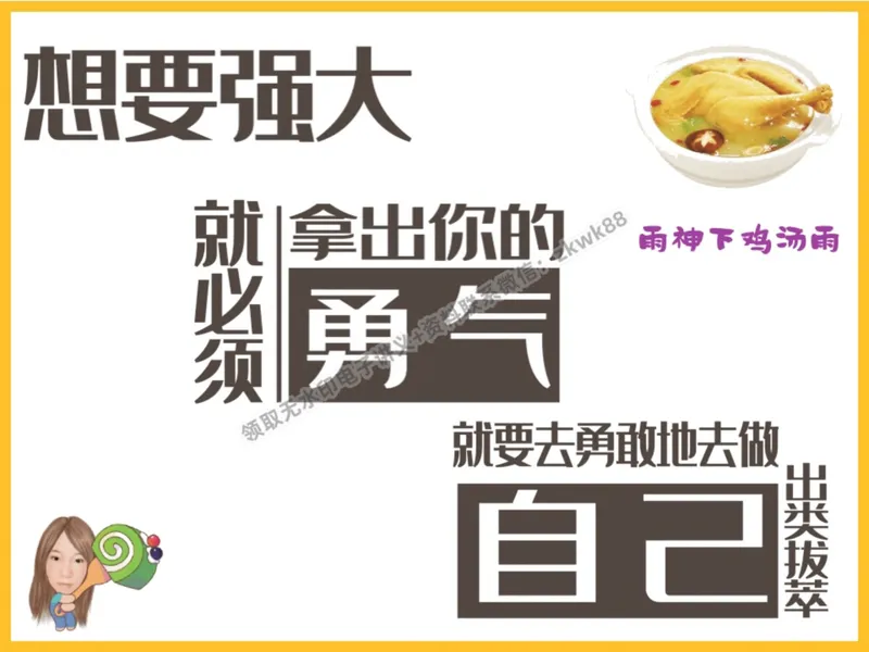 《05.课堂笔记主讲课中笔记_2025初二网课_25初二数学_25初二徐丝雨数学（作业帮）_暑假班A+班_课堂笔记》第3页预览