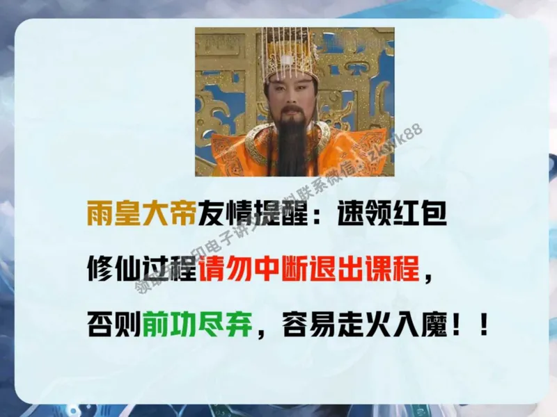 《21.课堂笔记主讲课中笔记_2025初二网课_25初二数学_25初二徐丝雨数学（作业帮）_秋季上-暑假班A+_课堂笔记》第4页预览