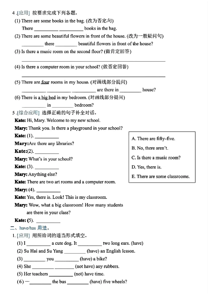 《五年级（下）英语期末高频考点专项练习_赠送2026小学1-6年级资料合集(按需自取)_五年级_五年级（下）英语期末高频考点专项练习》第2页预览