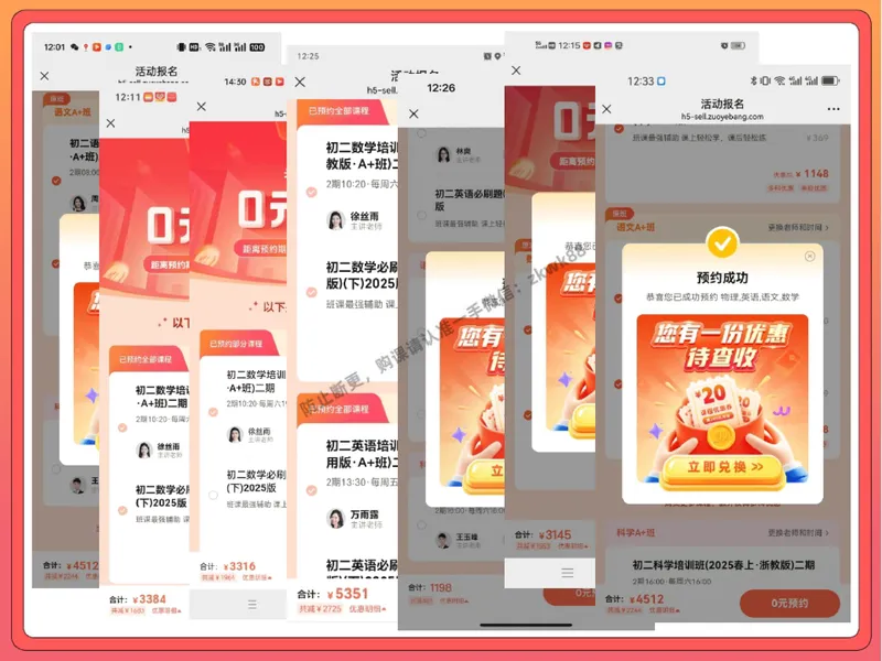 《17.课堂笔记主讲课中笔记_2025初二网课_25初二数学_25初二徐丝雨数学（作业帮）_秋季下-秋季班A+_课堂笔记》第5页预览