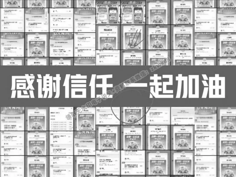 《19.课堂笔记主讲课中笔记_2025初二网课_25初二物理_25初二刘怡物理（作业帮）_春季上-寒假班A+_课堂笔记》第2页预览