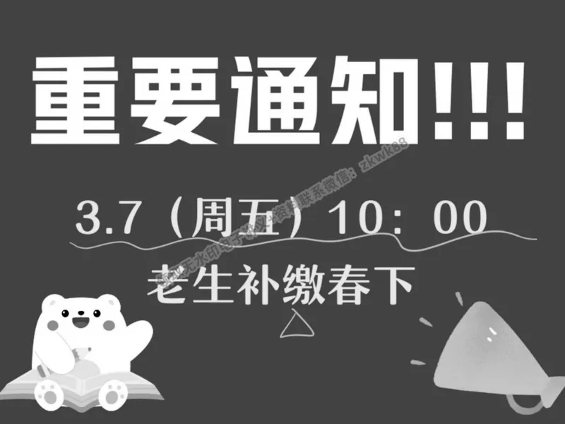 《19.课堂笔记主讲课中笔记_2025初二网课_25初二物理_25初二刘怡物理（作业帮）_春季上-寒假班A+_课堂笔记》第3页预览
