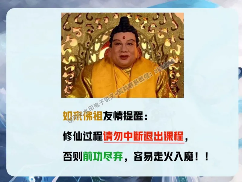 《03.课堂笔记主讲课中笔记_2025初二网课_25初二数学_25初二徐丝雨数学（作业帮）_秋季下-秋季班A+_课堂笔记》第4页预览