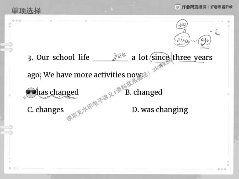 《18.课堂笔记主讲课中笔记_2025初二网课_25初二英语_25初二万雨露英语（作业帮）_春季上-寒假班A+_课堂笔记》第6页预览