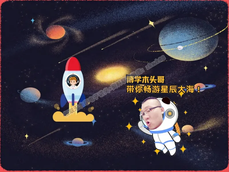 《23.课堂笔记主讲课中笔记_2025初二网课_25初二语文_25初二宋北平语文（作业帮）_秋季下-秋季班A+_课堂笔记》第1页预览