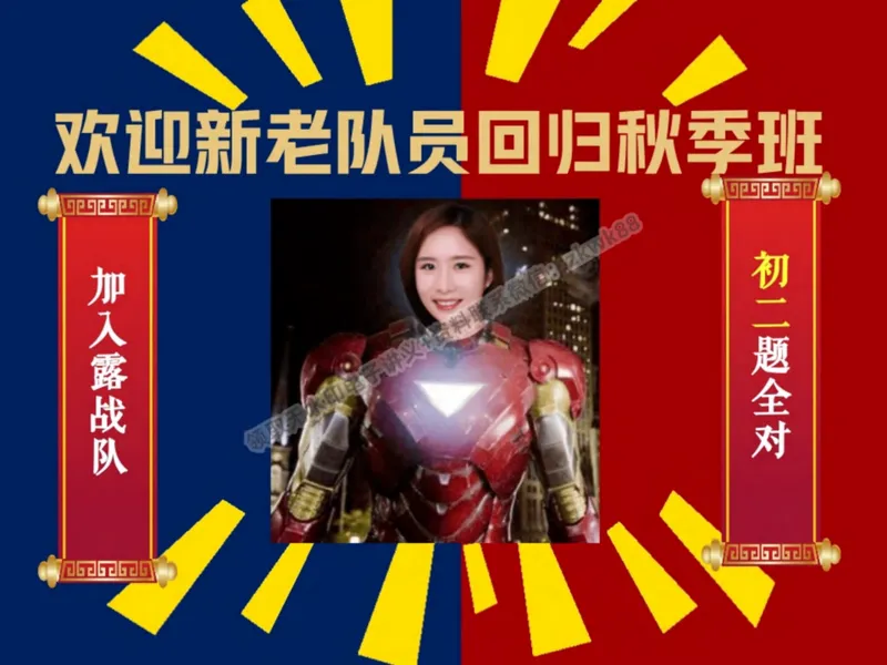《17.课堂笔记主讲课中笔记_2025初二网课_25初二英语_25初二万雨露英语（作业帮）_秋季上-暑假班A+_课堂笔记》第1页预览