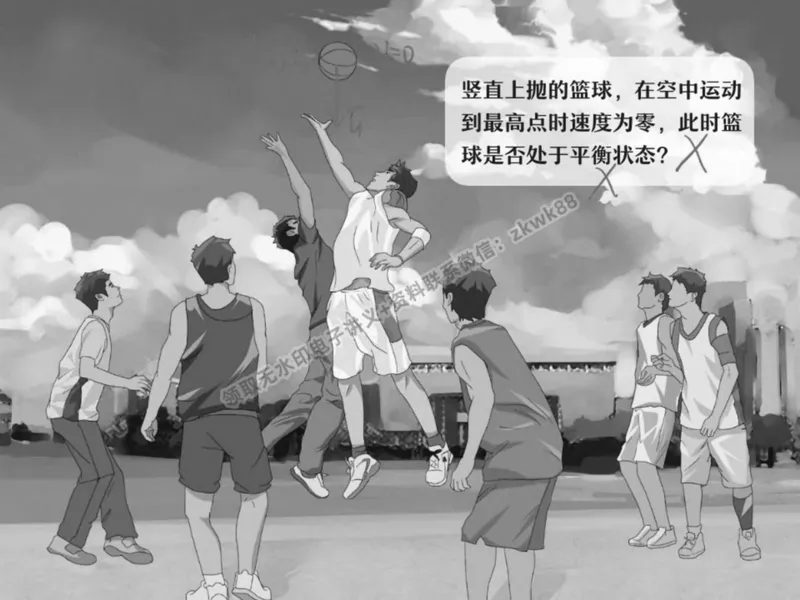 《05.课堂笔记主讲课中笔记_2025初二网课_25初二物理_25初二刘怡物理（作业帮）_春季上-寒假班A+_课堂笔记》第9页预览