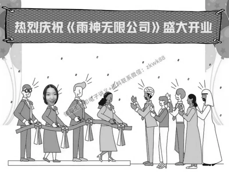 《23.课堂笔记主讲课中笔记_2025初二网课_25初二数学_25初二徐丝雨数学（作业帮）_春季上-寒假班A+_课堂笔记》第6页预览