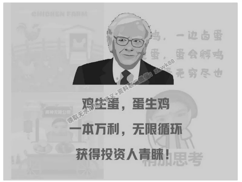 《23.课堂笔记主讲课中笔记_2025初二网课_25初二数学_25初二徐丝雨数学（作业帮）_春季上-寒假班A+_课堂笔记》第7页预览