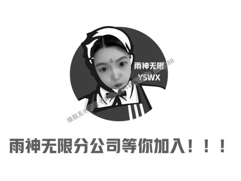 《23.课堂笔记主讲课中笔记_2025初二网课_25初二数学_25初二徐丝雨数学（作业帮）_春季上-寒假班A+_课堂笔记》第9页预览