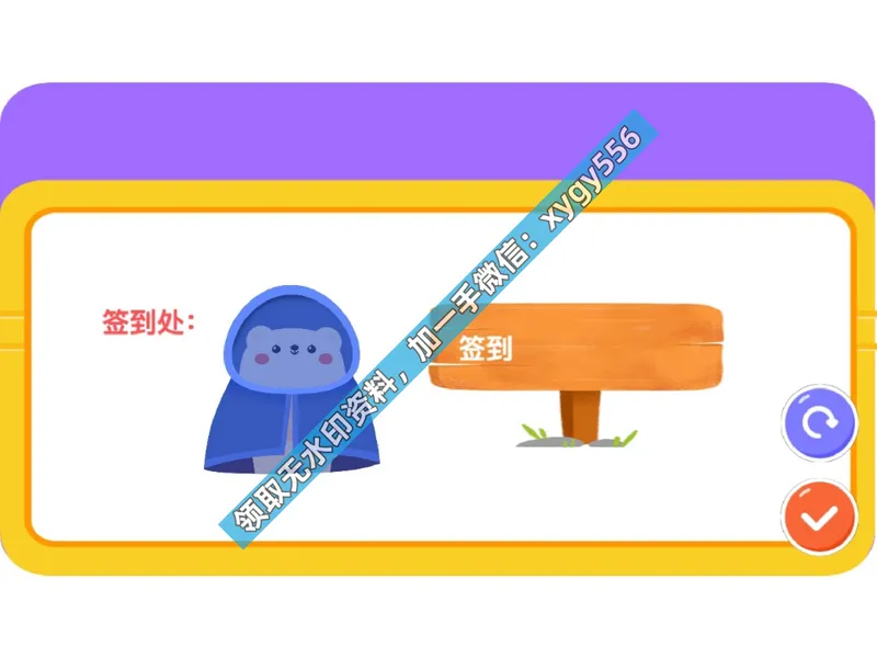 《03.课堂笔记主讲课中笔记_2025初二网课_25初二语文_25初二宋北平语文（作业帮）_暑期班A+班_课堂笔记》第2页预览