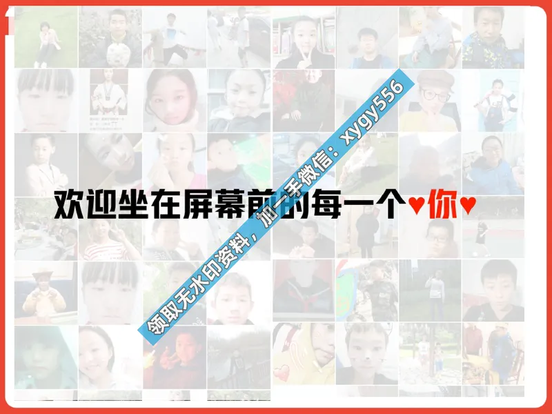 《03.课堂笔记主讲课中笔记_2025初二网课_25初二语文_25初二宋北平语文（作业帮）_暑期班A+班_课堂笔记》第3页预览