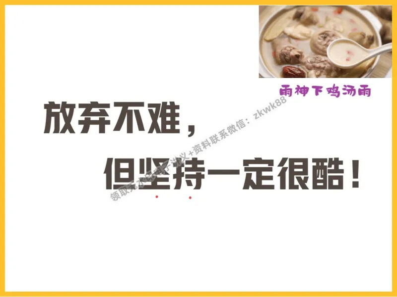 《11.课堂笔记主讲课中笔记_2025初二网课_25初二数学_25初二徐丝雨数学（作业帮）_暑假班A+班_课堂笔记》第3页预览