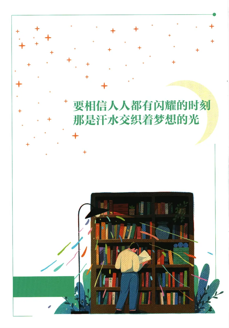 《初中必刷题-8上-物理沪科版狂K重点_2026初中《必刷题》系列_🌲2026年必刷题初中上册各版本合集_🌲2026必刷题八上各科各版本合集》第2页预览