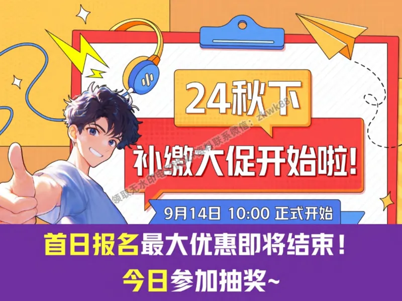 《19.课堂笔记主讲课中笔记_2025初二网课_25初二英语_25初二万雨露英语（作业帮）_秋季上-暑假班A+_课堂笔记》第1页预览