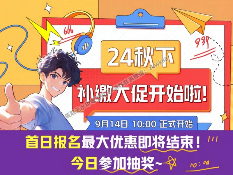 《19.课堂笔记主讲课中笔记_2025初二网课_25初二英语_25初二万雨露英语（作业帮）_秋季上-暑假班A+_课堂笔记》第8页预览