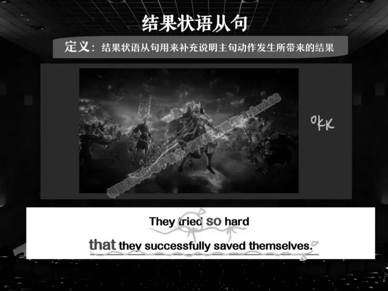 《01.课堂笔记主讲课中笔记_2025初二网课_25初二英语_25初二万雨露英语（作业帮）_春季下-春季班A+_课堂笔记》第9页预览