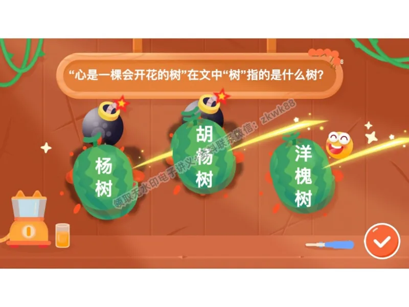 《02.课堂笔记主讲课中笔记_2025初二网课_25初二语文_25初二宋北平语文（作业帮）_秋季上-暑假班A+_课堂笔记》第5页预览