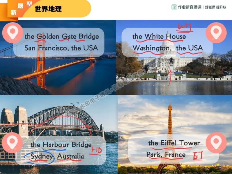《05.课堂笔记主讲课中笔记_2025初二网课_25初二英语_25初二万雨露英语（作业帮）_暑期班A+班_课堂笔记》第10页预览