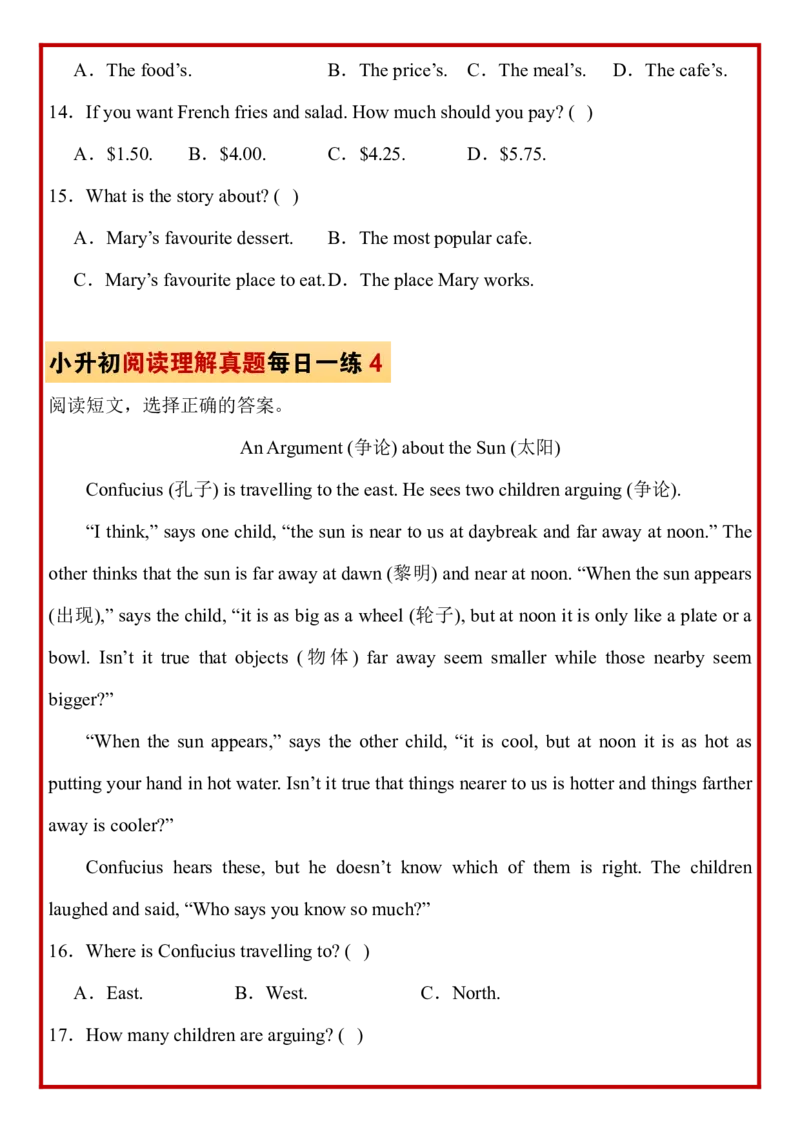 《六年级（下）英语小升初阅读理解真题每日一练题《人教版PEP》_赠送2026小学1-6年级资料合集(按需自取)_六年级_六年级（下）英语小升初阅读理解真题每日一练题《人教版PEP》》第5页预览