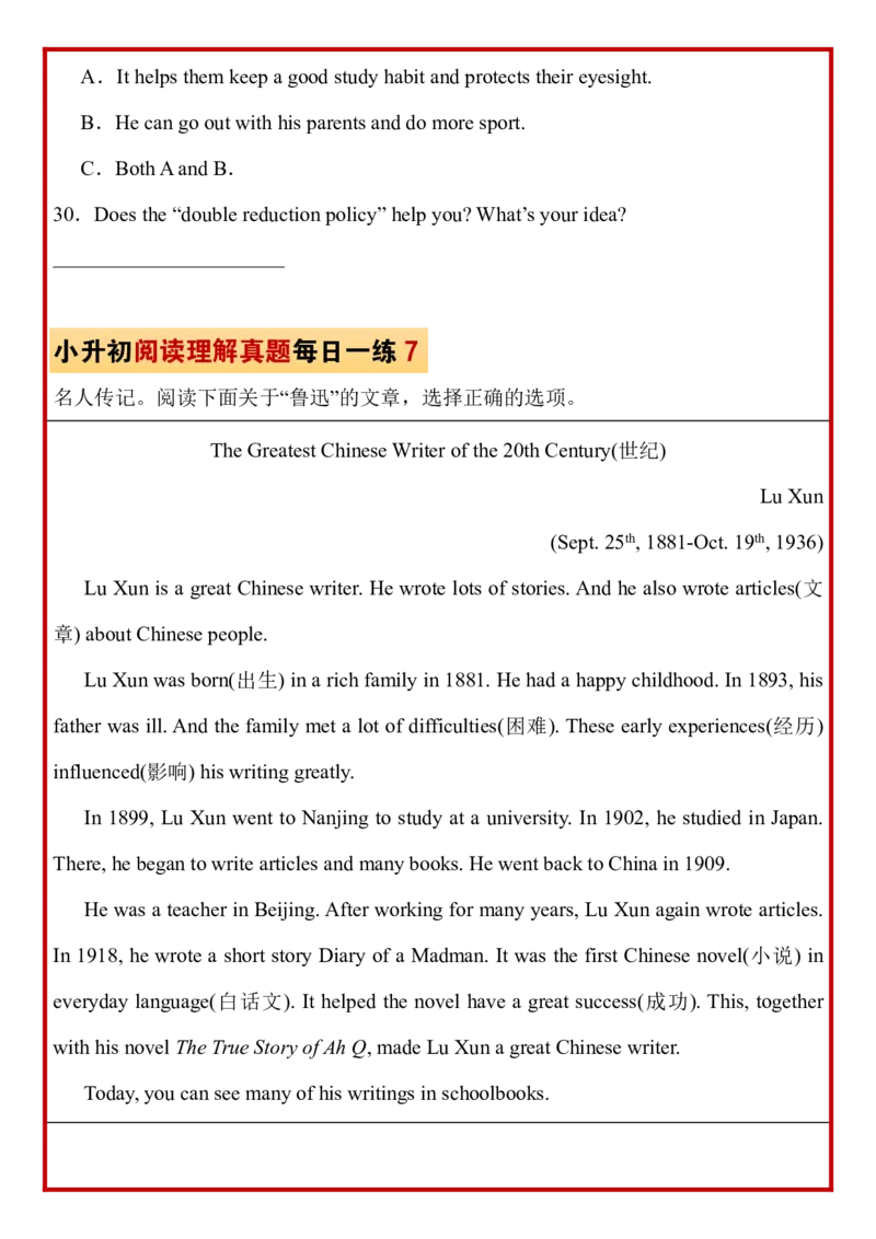 《六年级（下）英语小升初阅读理解真题每日一练题《人教版PEP》_赠送2026小学1-6年级资料合集(按需自取)_六年级_六年级（下）英语小升初阅读理解真题每日一练题《人教版PEP》》第8页预览