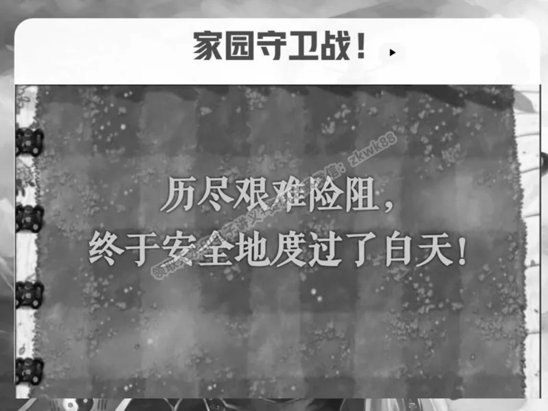 《21.课堂笔记主讲课中笔记_2025初二网课_25初二数学_25初二徐丝雨数学（作业帮）_秋季下-秋季班A+_课堂笔记》第6页预览