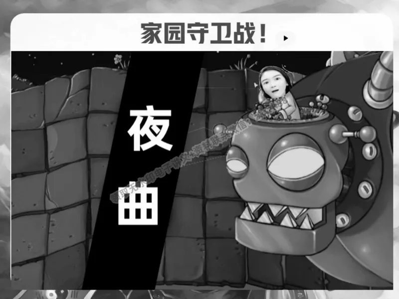 《21.课堂笔记主讲课中笔记_2025初二网课_25初二数学_25初二徐丝雨数学（作业帮）_秋季下-秋季班A+_课堂笔记》第7页预览