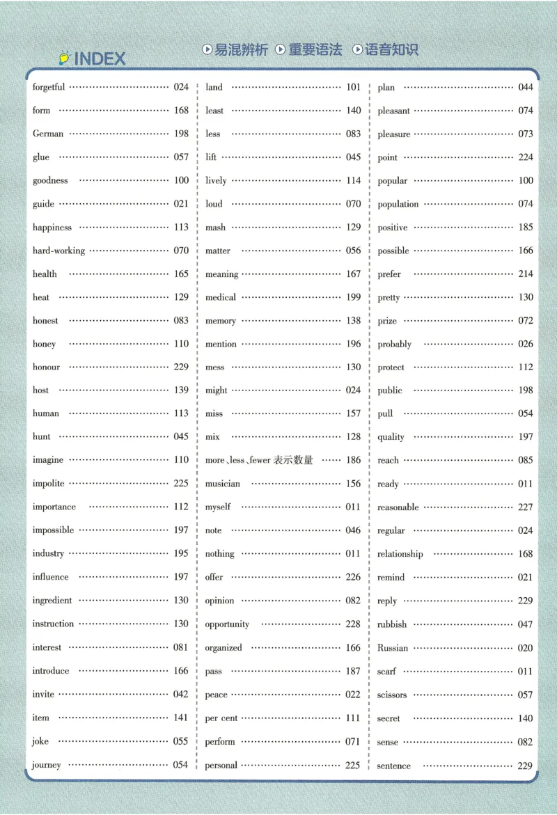 《2026《初中英语•教材帮》八年级上册(RJ)_2026版初中《教材帮》7年级上册(语数英)(多版本)+8年级上英语(人教)_(550630)2026版初中《教材帮》8年级上册(英语)(人教)》第10页预览