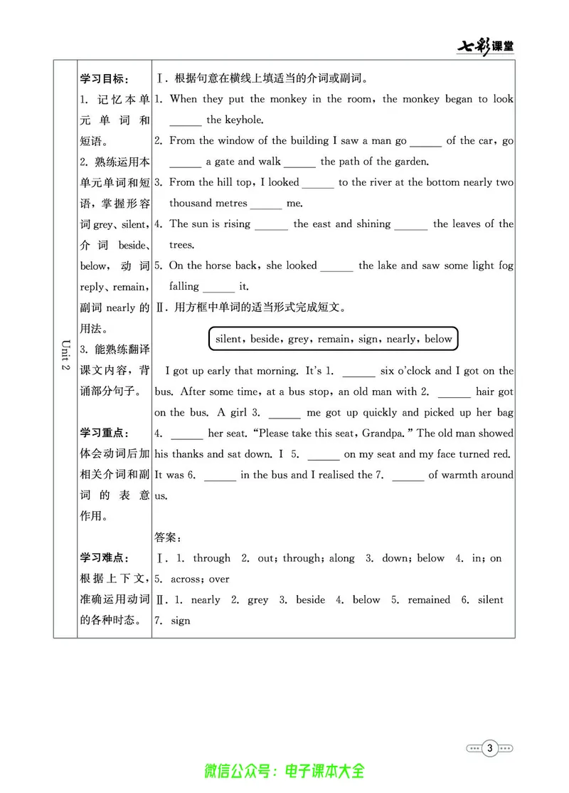 《英语外研版9a预习卡_初中《预习卡》_初中英语_初中英语预习卡(外研版)》第4页预览